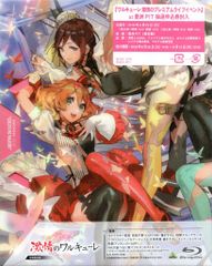 애니메이션 Blu-ray 극장판 마크로스Δ 격정의 와큐레 특장 한정판 *미개봉