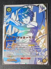 未開封　UR　ミカサ・アッカーマン　UAPR/AOT-2-008　進撃の巨人　ユニアリ
