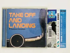 2026年最新】take off and landingの人気アイテム - メルカリ