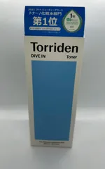 【新品・未使用】トリデン  ダイブイントナー  300mlのサムネイル