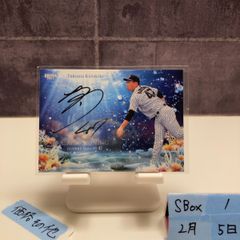 2024 EPOCH 山田哲人 05/11 直筆サインカード 東京ヤクルトスワローズ