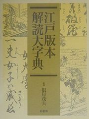 美品】大漢和辞典 諸橋轍次 巻三〜巻八 6冊セット - メルカリ