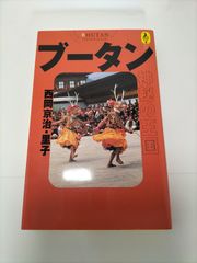 ブンミおじさんの森 スペシャル・エディション('10英/タイ/独/仏/スペイン) ブンミおじさんの森 スペシャル・エディション('10英/タイ/独/仏