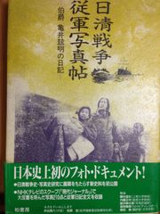 週刊少年ジャンプ1976年8月9日号32号 特別読切！かぐや姫戦争○木村