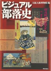 木村拓哉 ドラマ 小説ノベライズ 解放区 - メルカリ