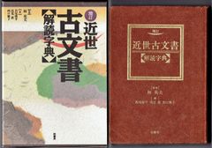 はじめて読む8086 - メルカリ