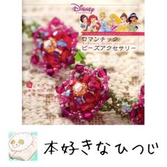 キツネリスのブローチ 天空の城ラピュタ Donguri closet ジブリ - メルカリ