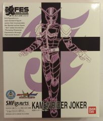 Y MSF ウルトラマンシリーズ アメーバ怪獣 アメーザ 緑成型 - メルカリ