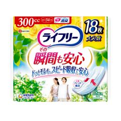 ライフリー ケアパッド 男性用 14枚入り 9個セット まとめ売り 未使用
