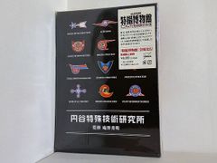 ドリームオーダー プロ野球開幕記念カップ2026 特製ラバーマット