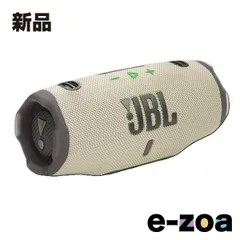 2026年最新】JBl charge 6の人気アイテム - メルカリ