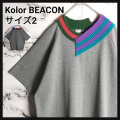 美品・2022AW】kolor BEACON ドッキング スウェット【1】 - メルカリ