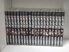 進撃の 巨人 漫画