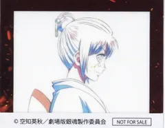 新劇場版銀魂 吉原大炎上 来場者特典 アニメ原画ステッカー(神楽) 2週目