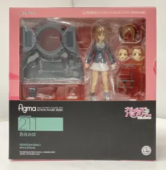 マックスファクトリー figma/ガールズ&パンツァー )西住みほ