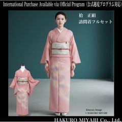 正絹 袷 訪問着フルセット 4点 卒業式 入学式 結婚式 マ3-10 - メルカリ