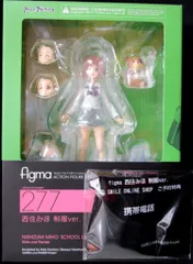 マックスファクトリー figma 西住みほ 制服ver＋携帯電話付 277