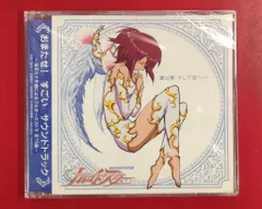 2026年最新】カレイドスターの人気アイテム - メルカリ