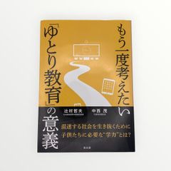 漫画】うしおととら 全巻セット（全33巻）+外伝：藤田和日郎 - メルカリ