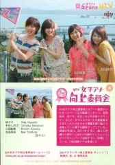 2026年最新】中谷しのぶの人気アイテム - メルカリ