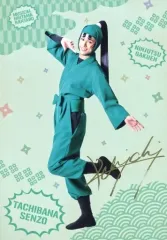 【中古】生写真(男性) 湯本健一(立花仙蔵)/箔押しサイン入り・キャラクターショット・A4サイズ/ミュージカル「忍たま乱太郎」第12弾 『忍術学園 学園祭2021』 A4ブロマイド