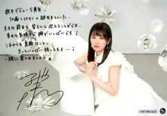 2026年最新】東山奈央 サインの人気アイテム - メルカリ