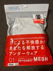 【新品】MILLET ミレー レディース ドライナミックメッシュ タンクトップ ブラトップ インナー ライトグレー  SABのサムネイル
