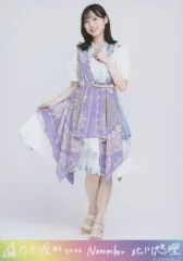 【中古】生写真(乃木坂46) 北川悠理/全身・真夏の全国ツアー2022衣装・ホログラム仕様/スーパーレア/「乃木坂46 2022.November」乃木コレ ランダム生写真