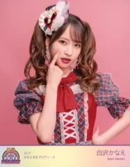 2026年最新】白沢かなえの人気アイテム - メルカリ