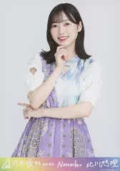 【中古】生写真(乃木坂46) 北川悠理/上半身・真夏の全国ツアー2022衣装・ホログラム仕様/スーパーレア/「乃木坂46 2022.November」乃木コレ ランダム生写真