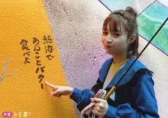 2026年最新】田所あずさの人気アイテム - メルカリ