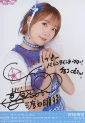 2026年最新】斉藤朱夏 サインの人気アイテム - メルカリ