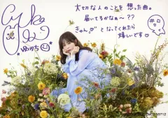 2026年最新】井口裕香 サインの人気アイテム - メルカリ