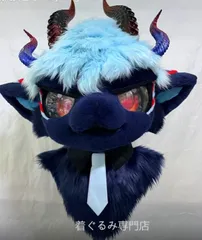 2026年最新】ケモノ 着ぐるみ ヘッドの人気アイテム - メルカリ