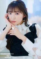 中古】雑貨 占い師(イライ・クラーク) 冬特集ファッション誌モデル