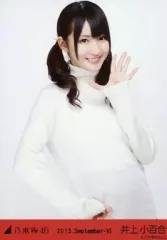 中古】生写真(乃木坂46) 井上小百合/上半身・レザー/「2013.September