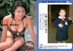 2026年最新】小池栄子 カードの人気アイテム - メルカリ