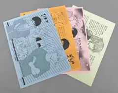 【中古】アニメムック ≪リーフレット・小冊子≫ 山本小鉄子 3ヶ月連続刊行記念 描き下ろしペーパー4種セット