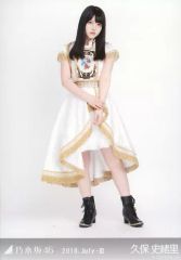 元乃木坂46 久保史緒里 写真集着用モデル - メルカリ