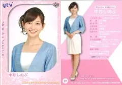 2026年最新】中谷しのぶの人気アイテム - メルカリ