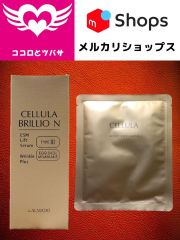 限定品】ブライトエイジ BRIGHTAGE 7点セット 第一三共ヘルスケア