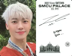 【中古】コレクションカード(男性) NCT DREAM/ジェミン(Jaemin)/CD「2022 Winter SMTOWN：SMCU PALACE」(Membership Card Ver.)封入特典フォトカード