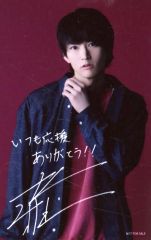 中古】生写真(男性) 超特急/タクヤ(草川拓弥)/印刷サイン入り・膝上