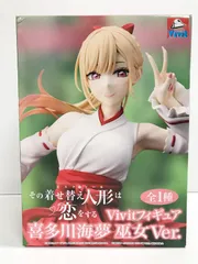 27.【未開封】喜多川海夢 巫女Ver. Vivitフィギュア GiGO その着せ替え人形は恋をする (箱イタミ有)【併売品】