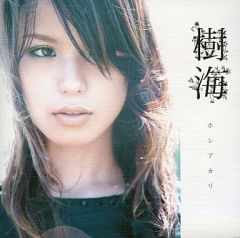 中古】ヴィクトリースパーク PPKK/084[TD]：電車の中の美羽 - メルカリ