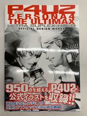 FB07-122 孫悟空：GT SCR☆ パラレル - メルカリ