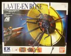 虫プロ商事 虫コミックス 北島洋子 スィートラーラ 初版 - メルカリ