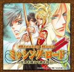 中古】原画イラストボード ≪アニメ・漫画系書籍≫ 大暮維人画集 Sky