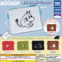 【フルコンプリート】 MOOMIN もふもふポーシェット タカラトミーアーツ 【全5種セット(フルコンプ)＋ＤＰ台紙おまけ付き】 ムーミン アニメグッズ 小物入れ 北欧雑貨 ガチャガチャ カプセルトイ 即納 在庫品 送料無料 追跡あり