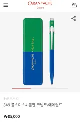 カランダッシュ ポール・スミス ボールペン